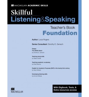 Skillful Foundation Listening and Speaking Книга за учителя